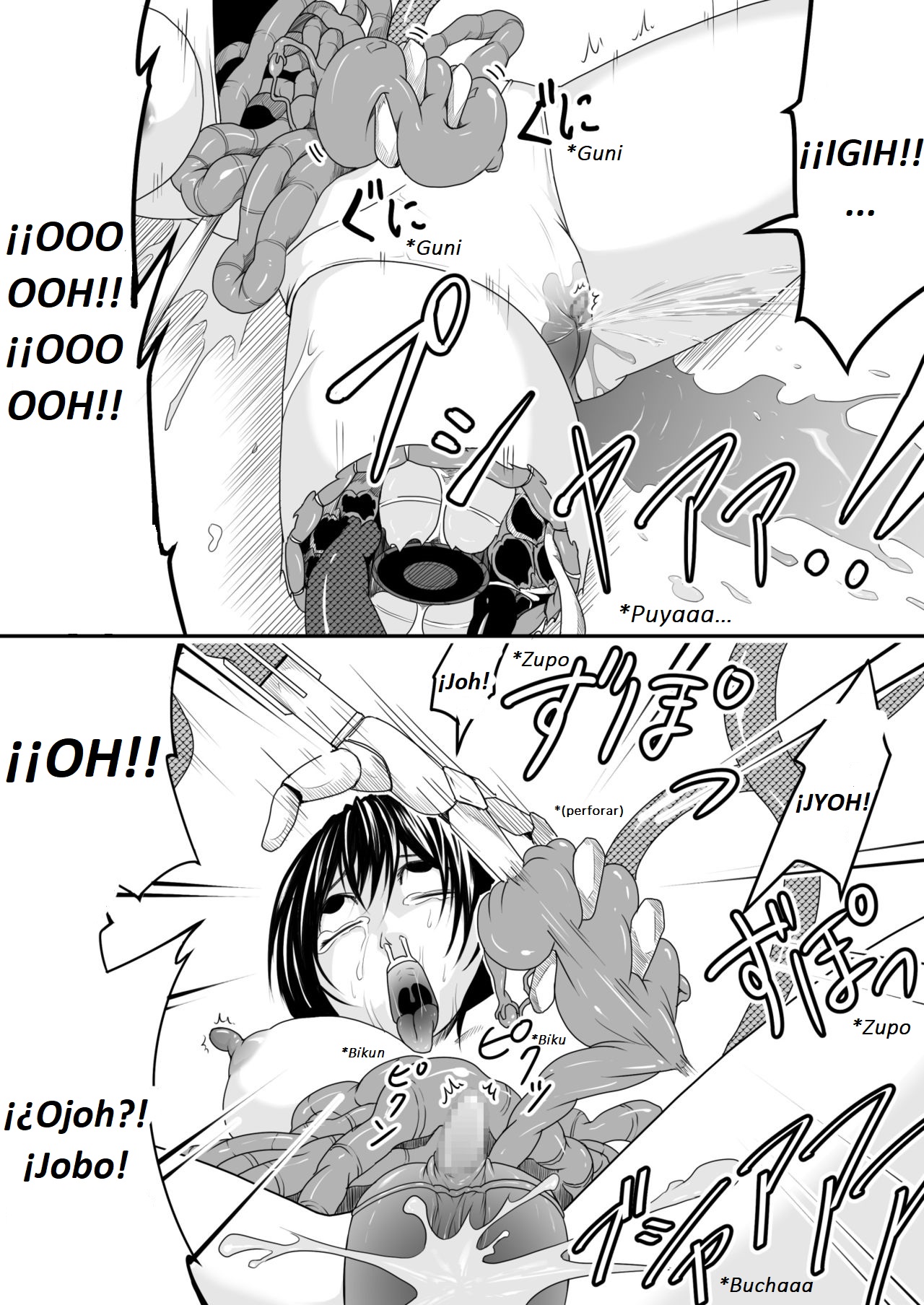 Kikou Senshi Arakagane 8 page 12 full