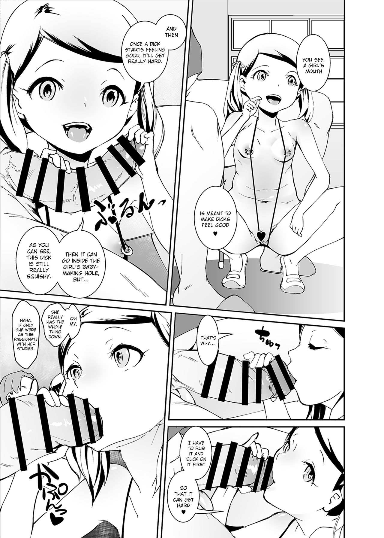 Papa-tachi no Hinpyoukai page 11 full