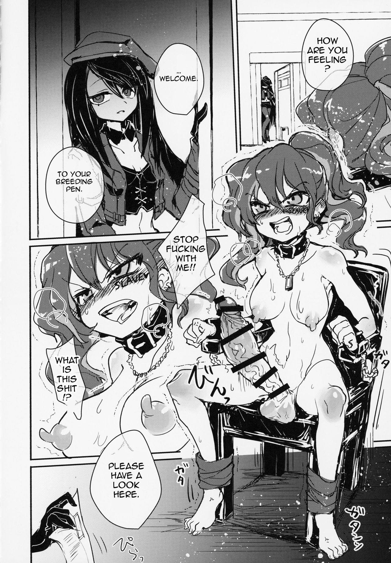 Futa Ochiru shi! page 9 full