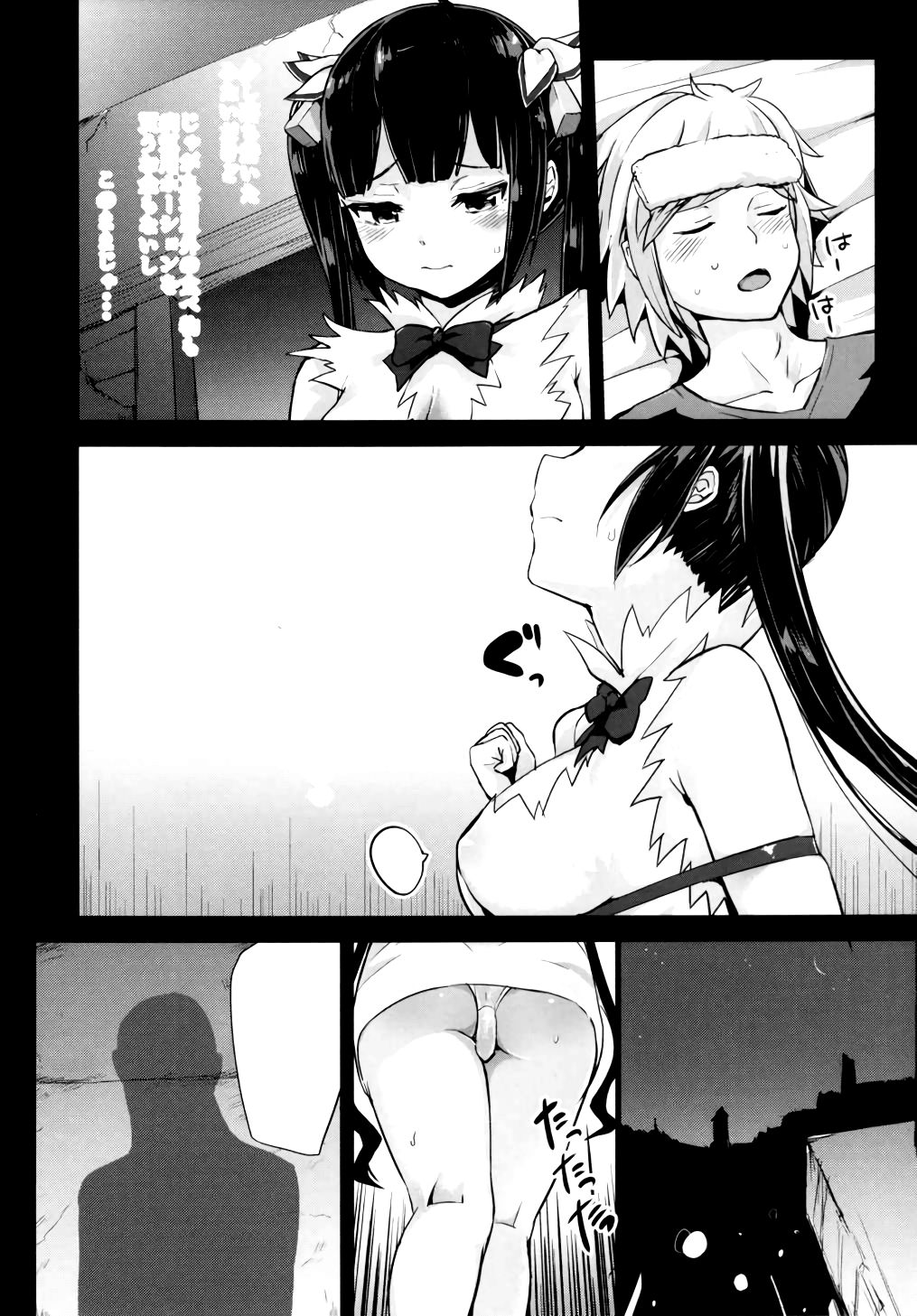 Bell-kun no Tame ni Loki Familiar ni Yararechatta kedo Boku Machigattenai yo ne? page 7 full