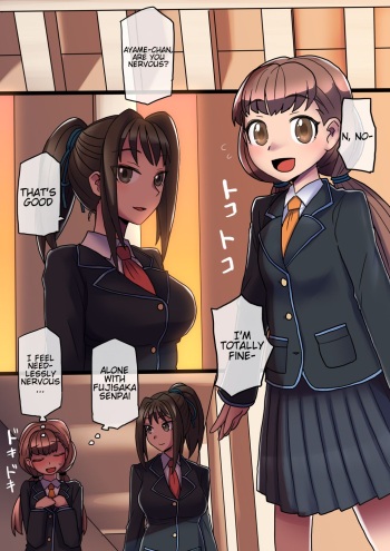[581] Cool Bishoujo Remodeling Ch10・Senpai Kohai Edition [English] cover