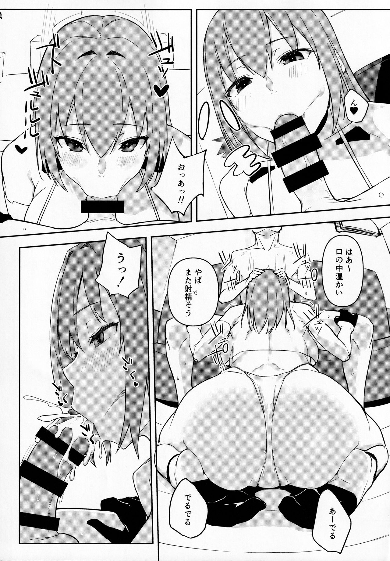 oid page 10 full