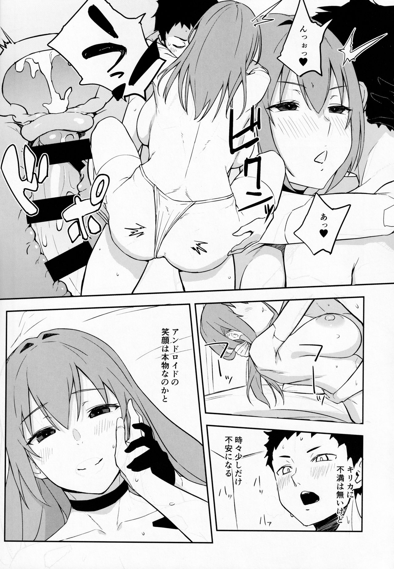 oid page 12 full