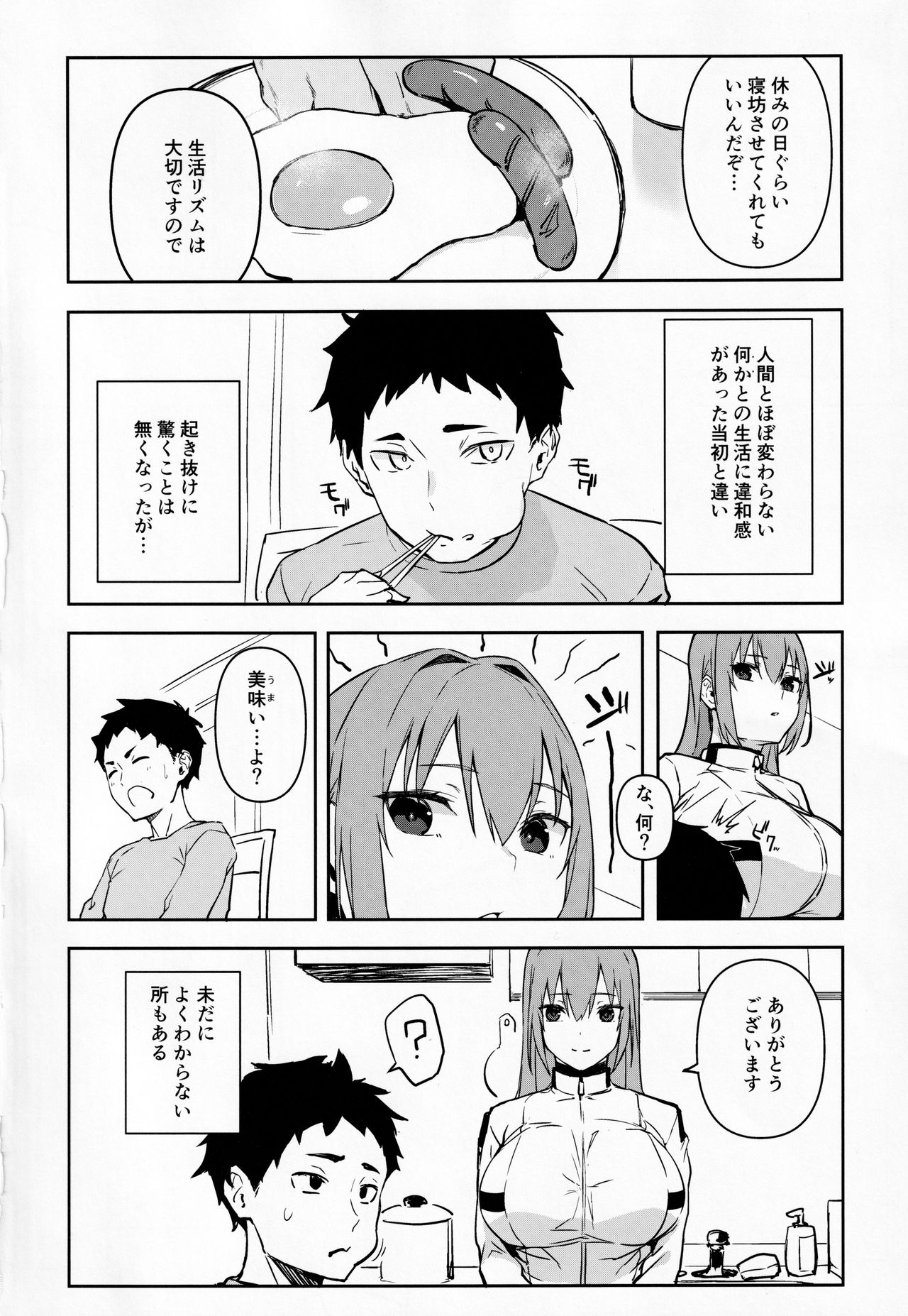 oid page 3 full