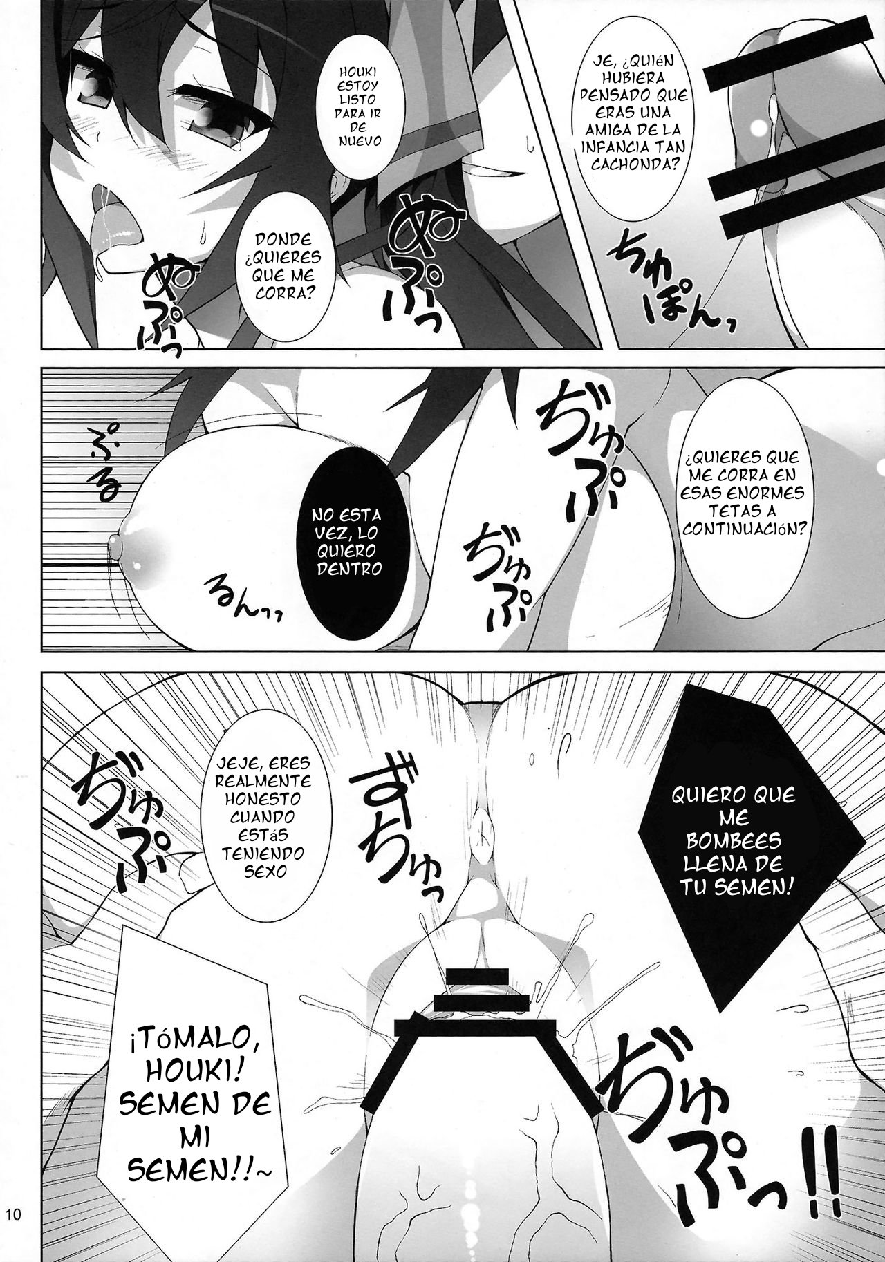 Shinonono Infinity page 11 full