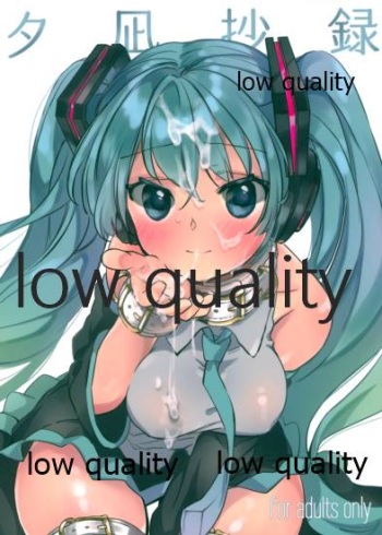 (Akihabara Chou Doujinsai) [tete-a-tete (Yuunagi Show)] Yuunagi Shouroku (VOCALOID) cover