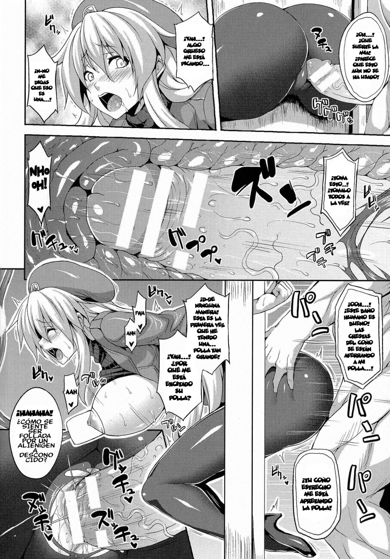 Niku Heki Koushuubenjo page 6 full