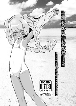 fujimon <span class='split_tag'> |  Fujimoto Youhei</span>