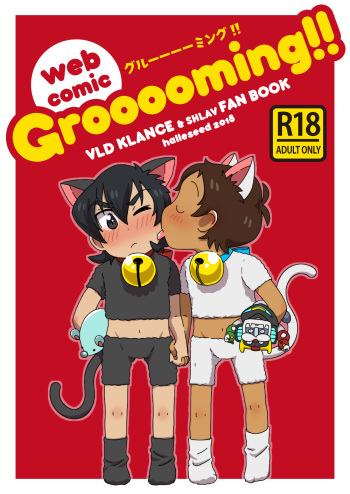 [halleseed] Grooooming! (Voltron: Legendary Defender) [English] cover
