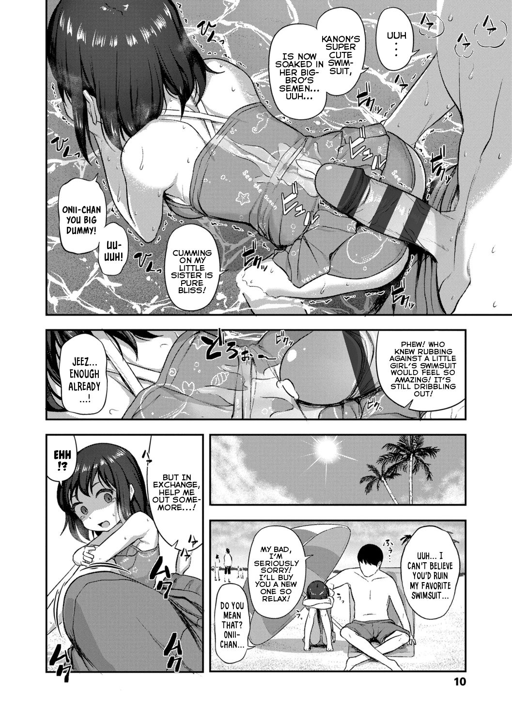 Imouto no Hadaka o Mite Koufun Suru nante Hen na Onii-chan | What Kind of Weirdo Onii-chan Gets Excited From Seeing His Little Sister Naked? page 12 full