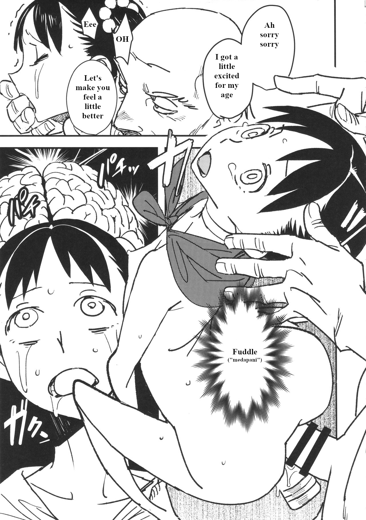 Yadoya no Kemono - Beast of inn | Good for Nothing page 12 full