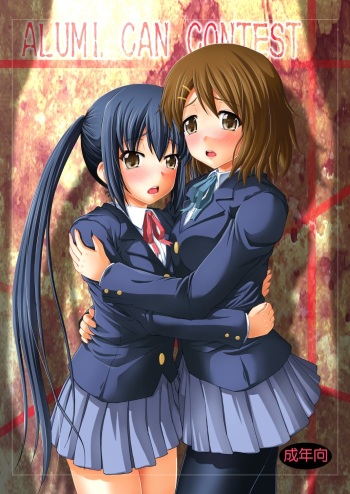 [Fuusa Ryouiki (Nanami Shizuka)] Alumi Can Contest (K-ON!) [Spanish] [G.T TRADUCTOR] cover
