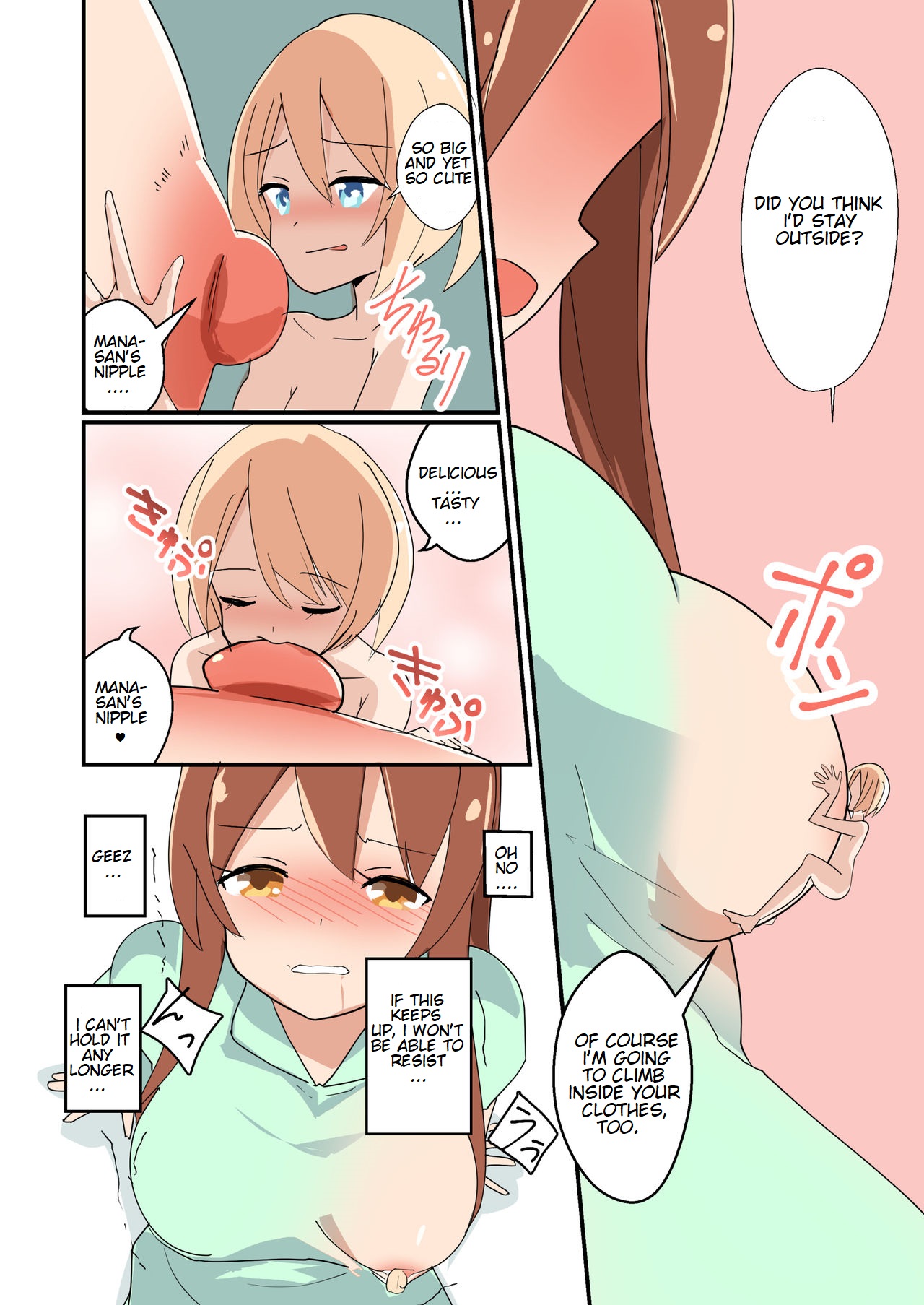 MANA ONLY KNOWS OMNIBUS VOL. 1 page 12 full