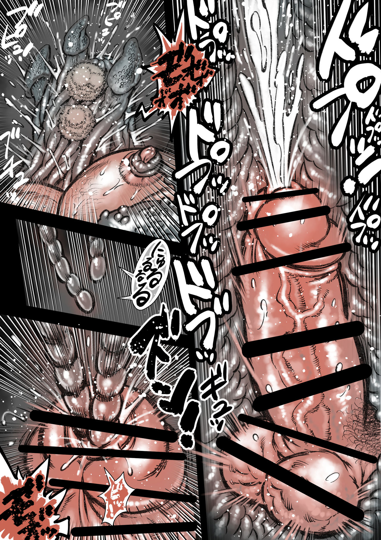 Takekinokonokono 4 page 11 full