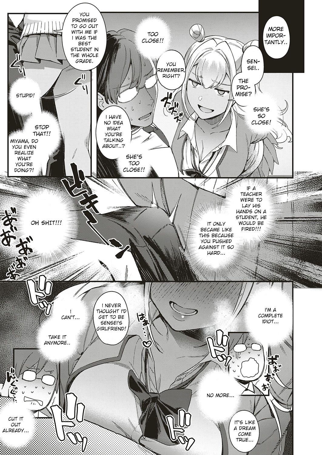 Koi to Baka to Karasawagi page 3 full