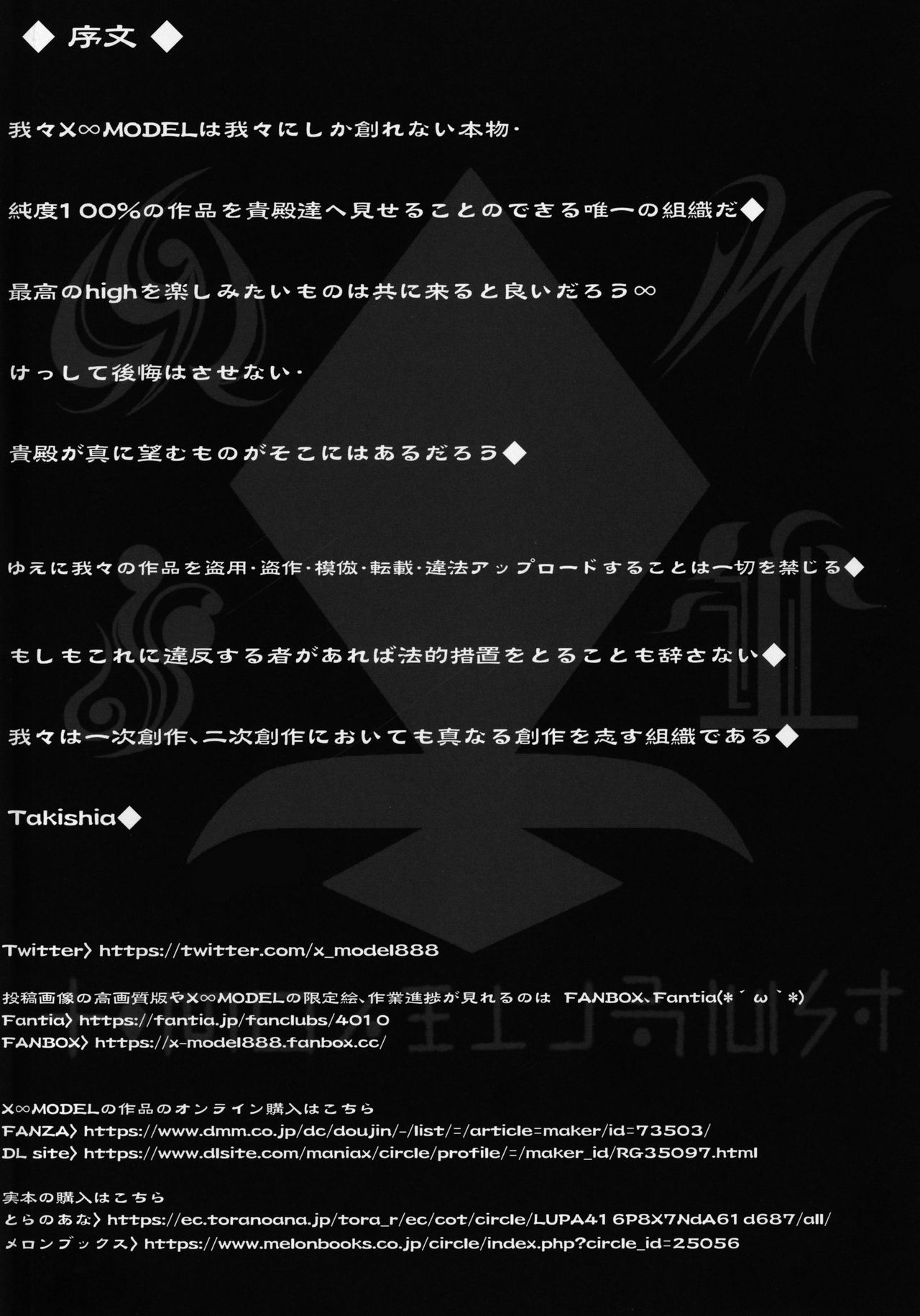 Karisome no Kanojo II Cosplay H Hen page 3 full