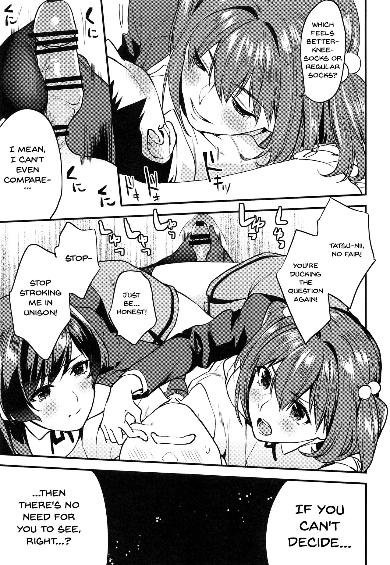 Kimitachi-Bunkasai hen- | You Two -School Festival Edition- page 12 full