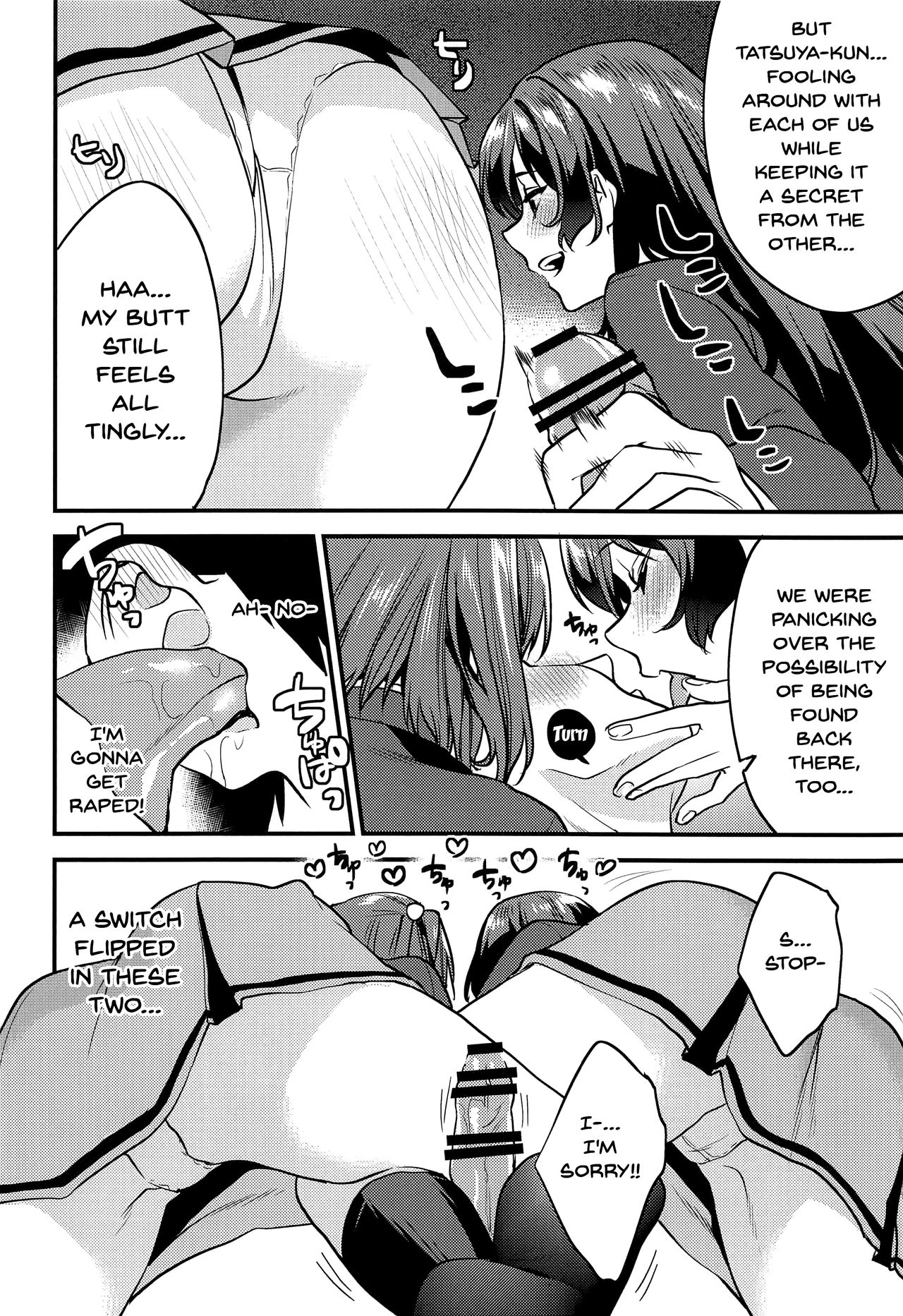 Kimitachi-Bunkasai hen- | You Two -School Festival Edition- page 9 full