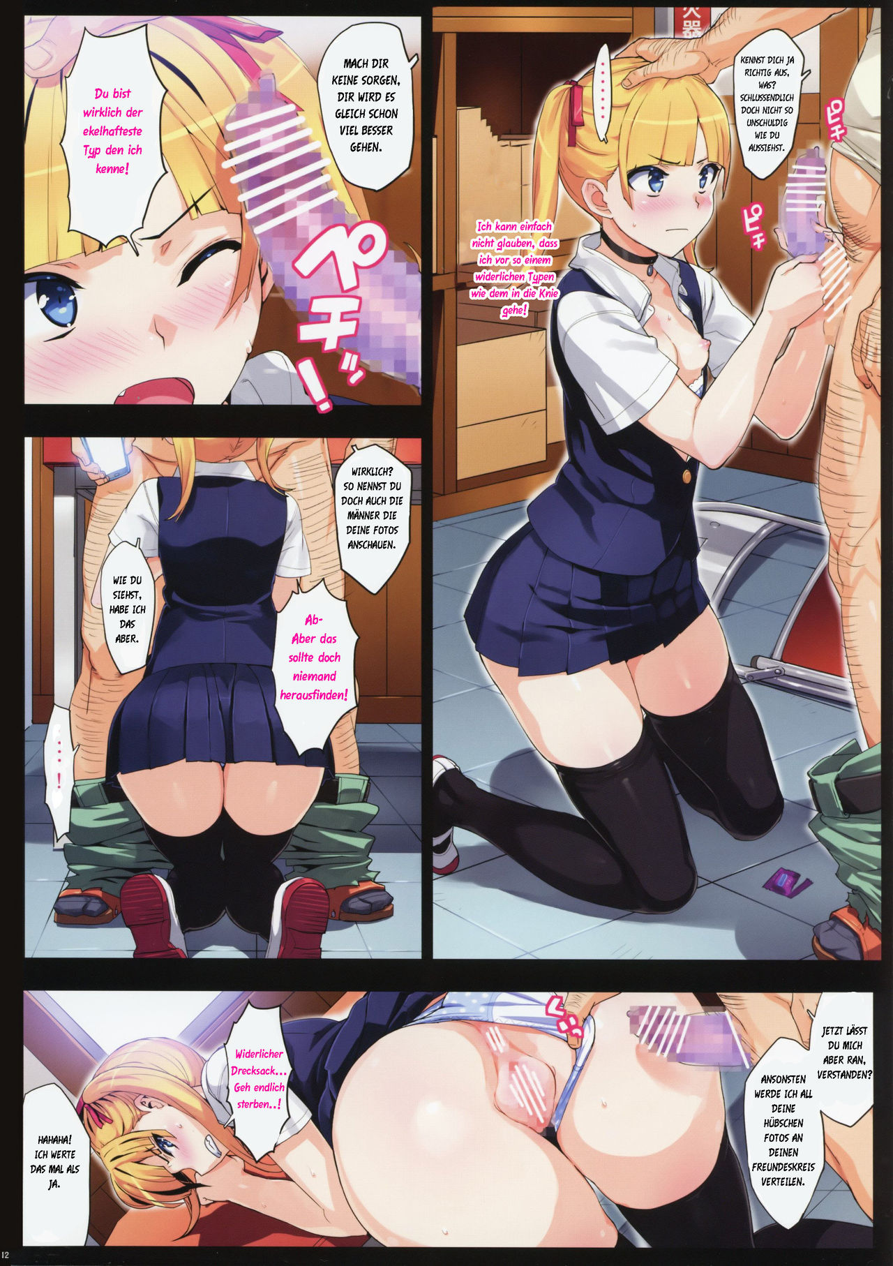 Kono, Hikyoumono!! | Du verdammter Feigling! page 11 full