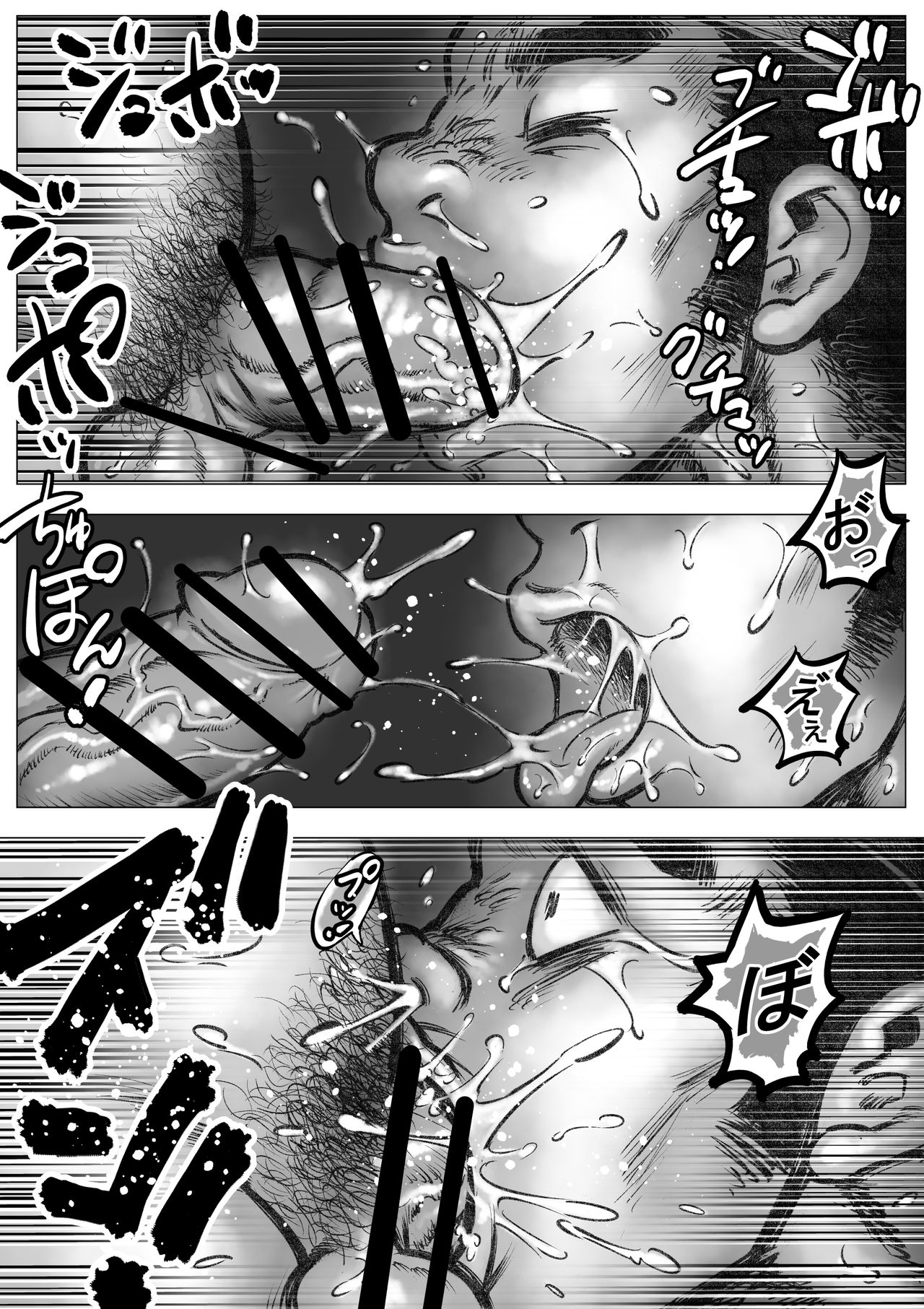 Takekinokonokono 3 page 11 full