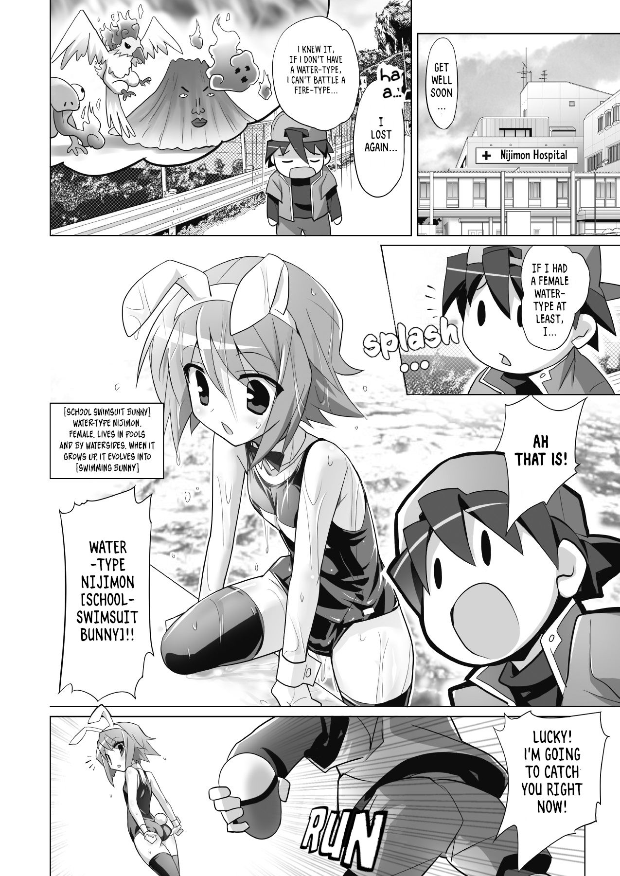 Nijimon! Wakuwaku Ryona Kouhai page 2 full