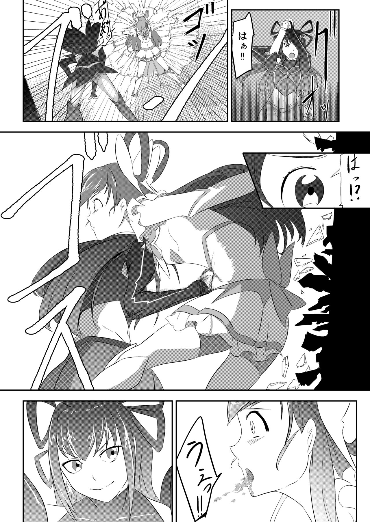 Belly Crisis PreCure Hen page 5 full