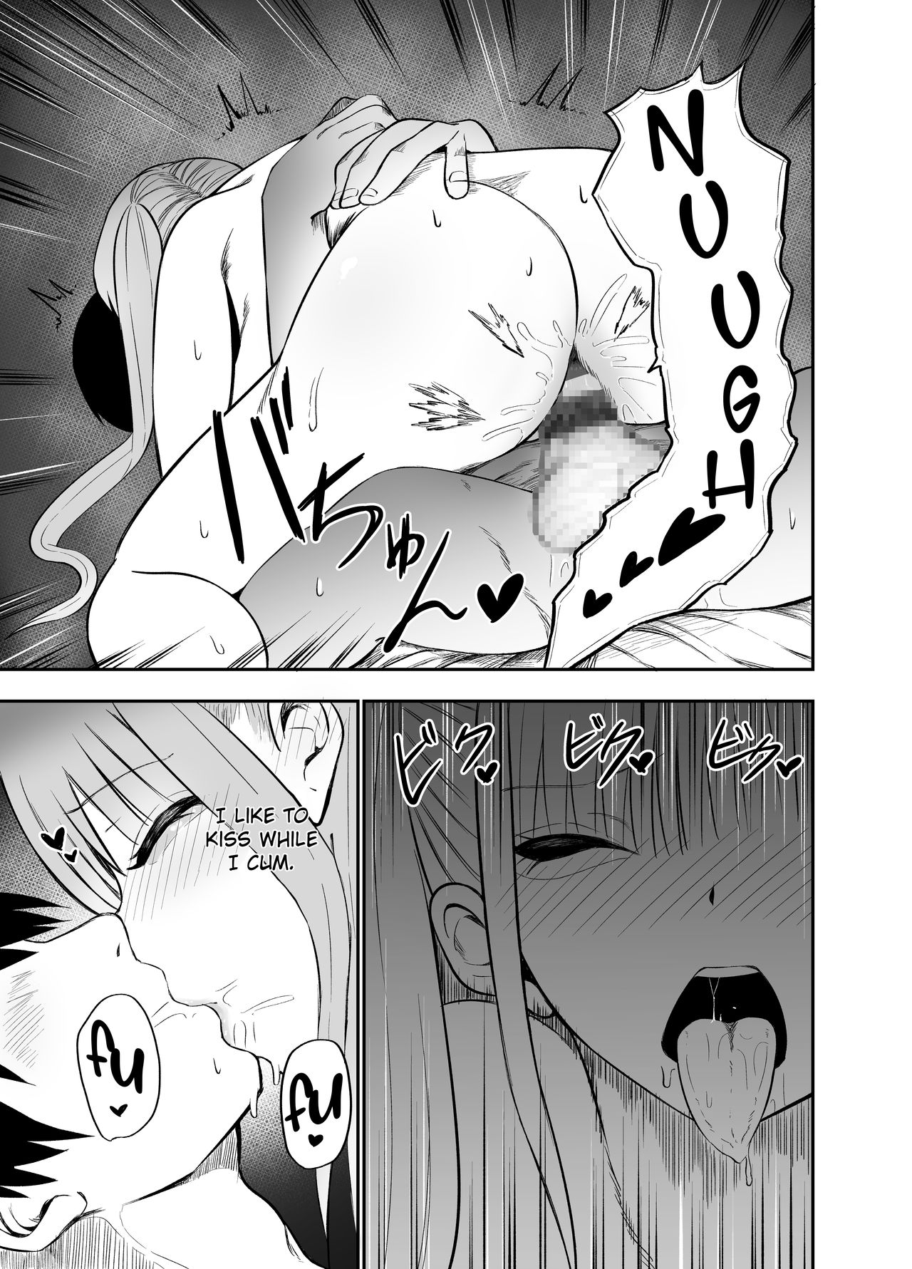 Ani to Imouto no Gyaku Daishuki Hold page 10 full