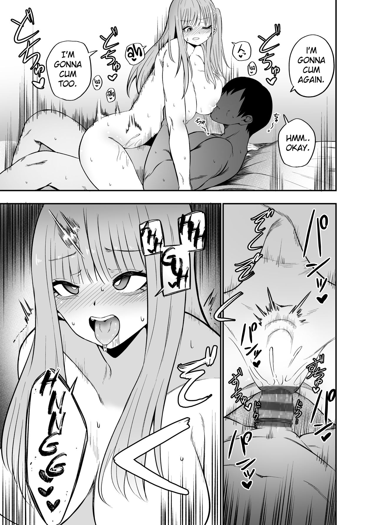 Ani to Imouto no Gyaku Daishuki Hold page 12 full