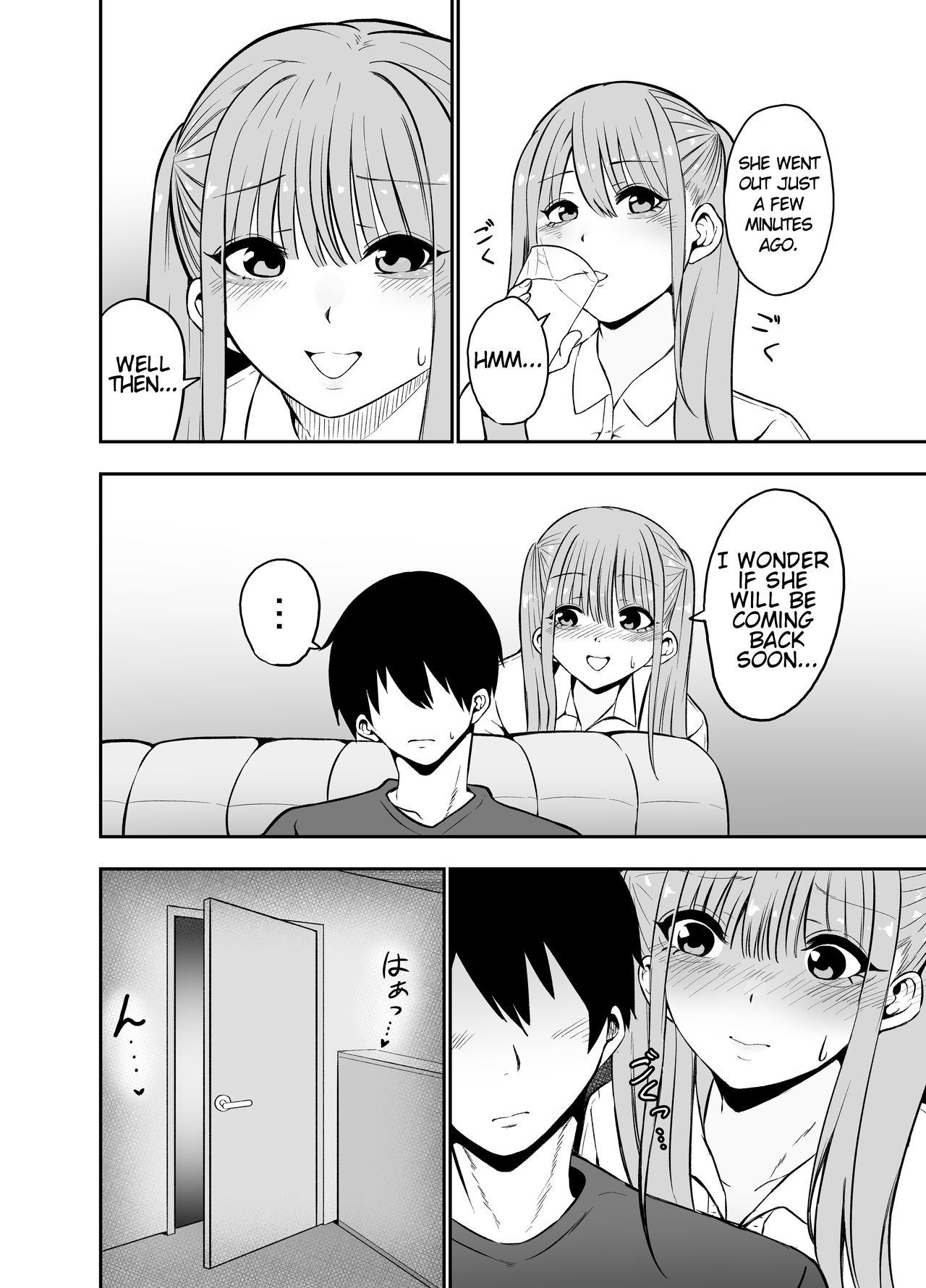 Ani to Imouto no Gyaku Daishuki Hold page 3 full