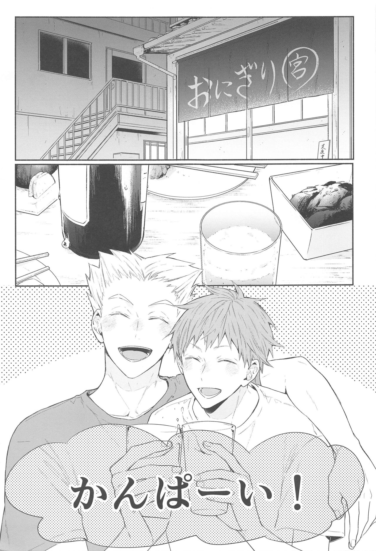 DKL！ page 4 full