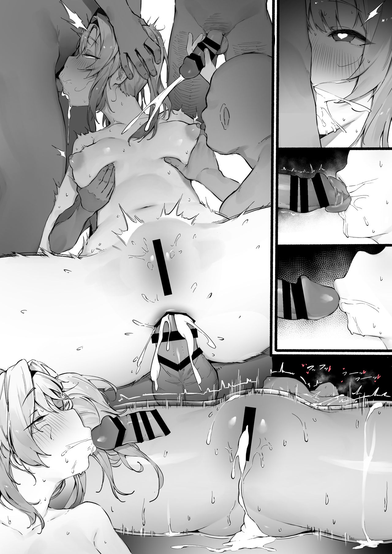 Hidden Journal Vol.1: Z*ta becomes a prisoner page 11 full