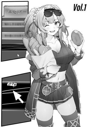[Nigiri Usagi] Hidden Journal Vol.1: Z*ta becomes a prisoner (Granblue Fantasy) [English] cover