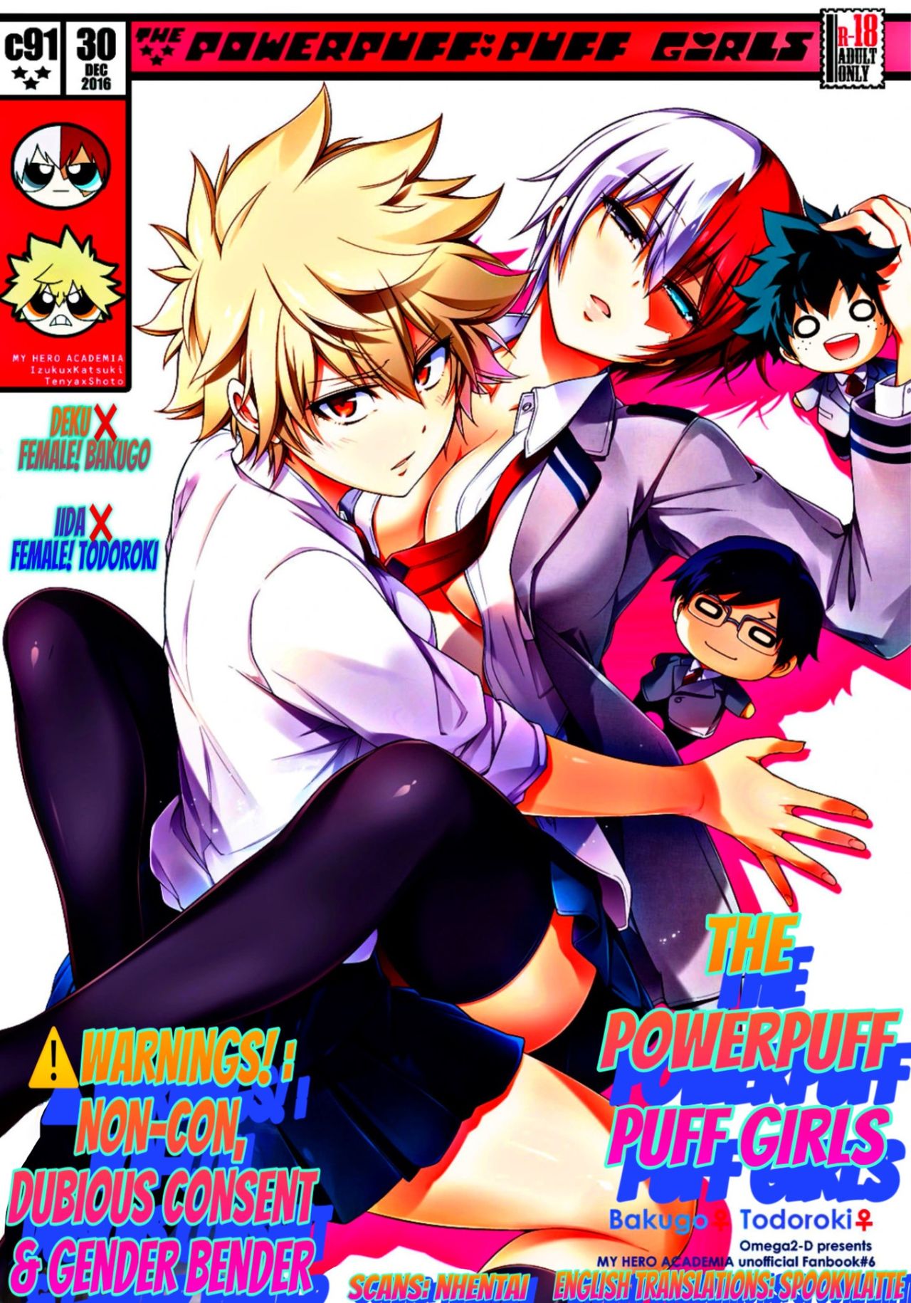 Boku no Iinazuke to Osananajimi ga Shuraba Sugiru Ver. 2 page 2 full