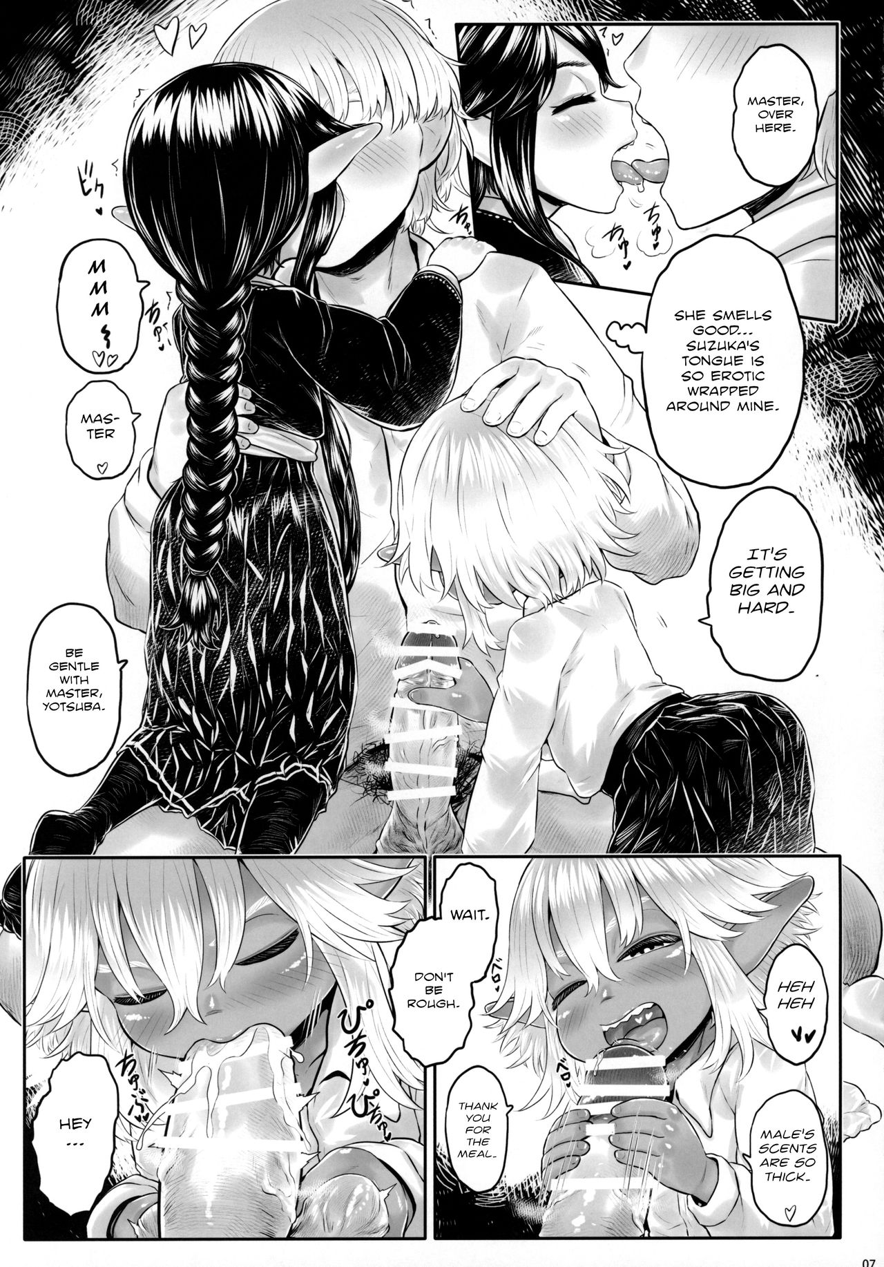 Aigan Youdo 08 page 6 full