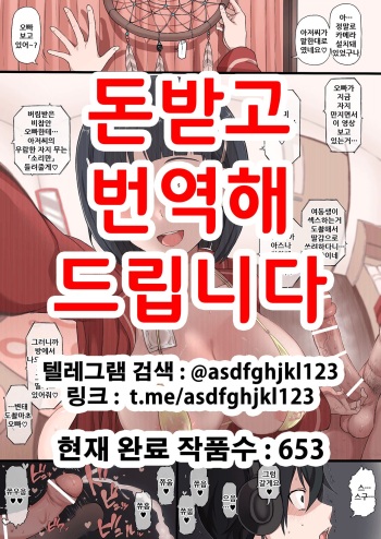 [Terasu MC] Sword Art Online, Naruto, Idolmaster, Genshiken [Korean] cover