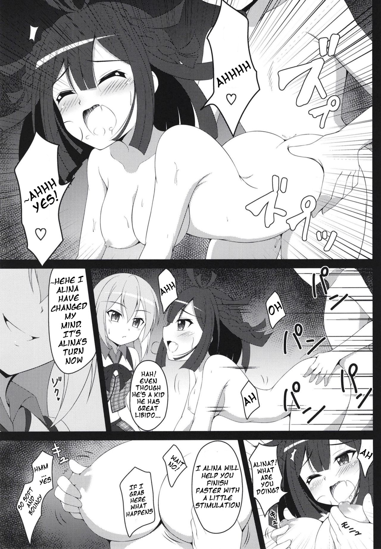 After-party page 12 full