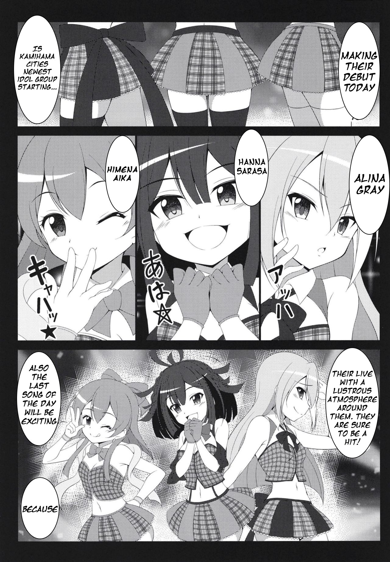 After-party page 4 full