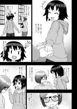 煌装閃姫クリスティア 第七話