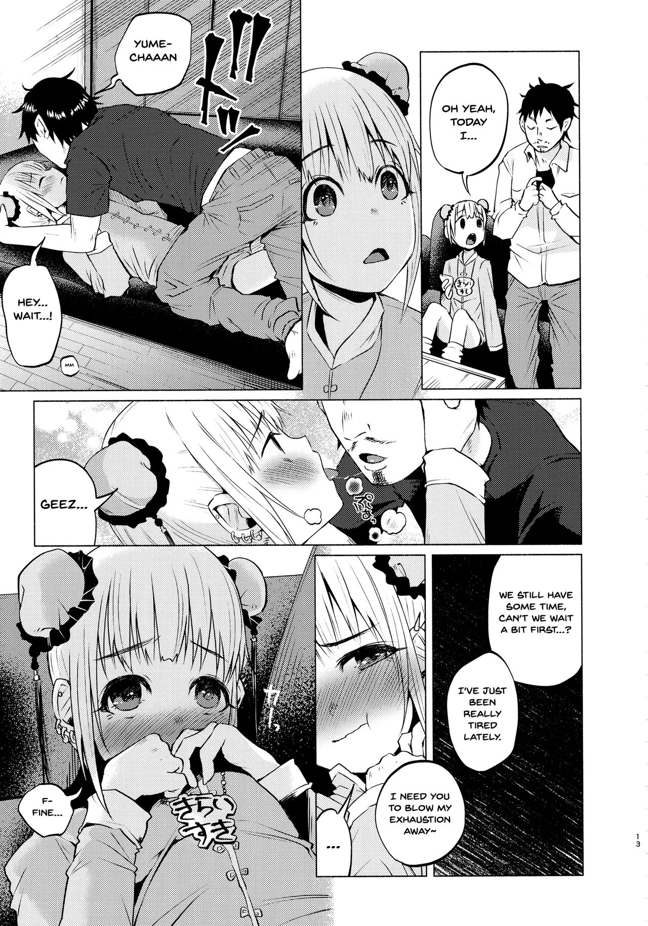 Yumekawa Yume-chan page 12 full