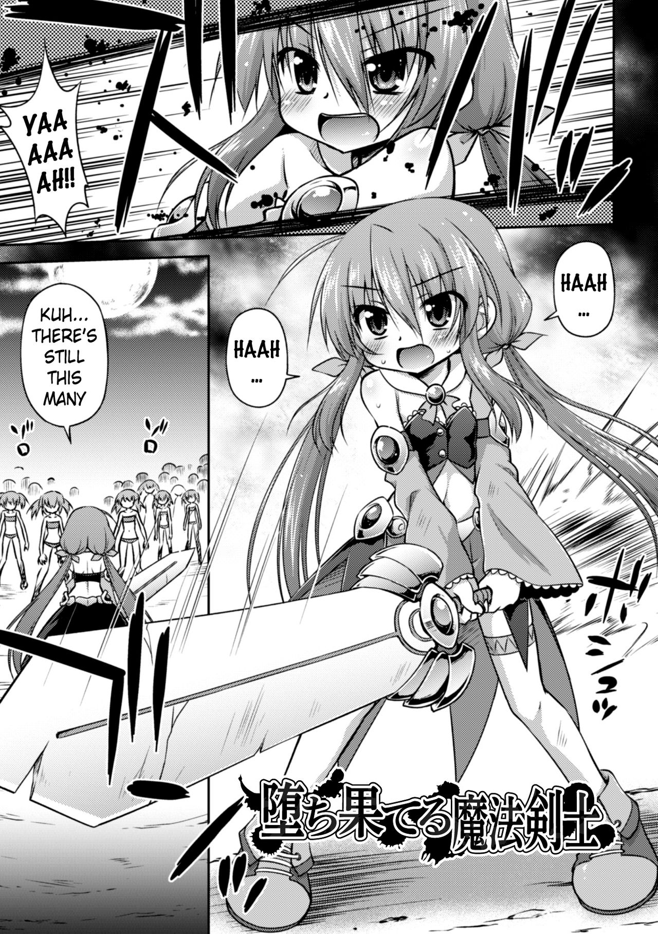 Utterly Fallen Magic Swordswoman | ochihateru mahou kenshi page 1 full