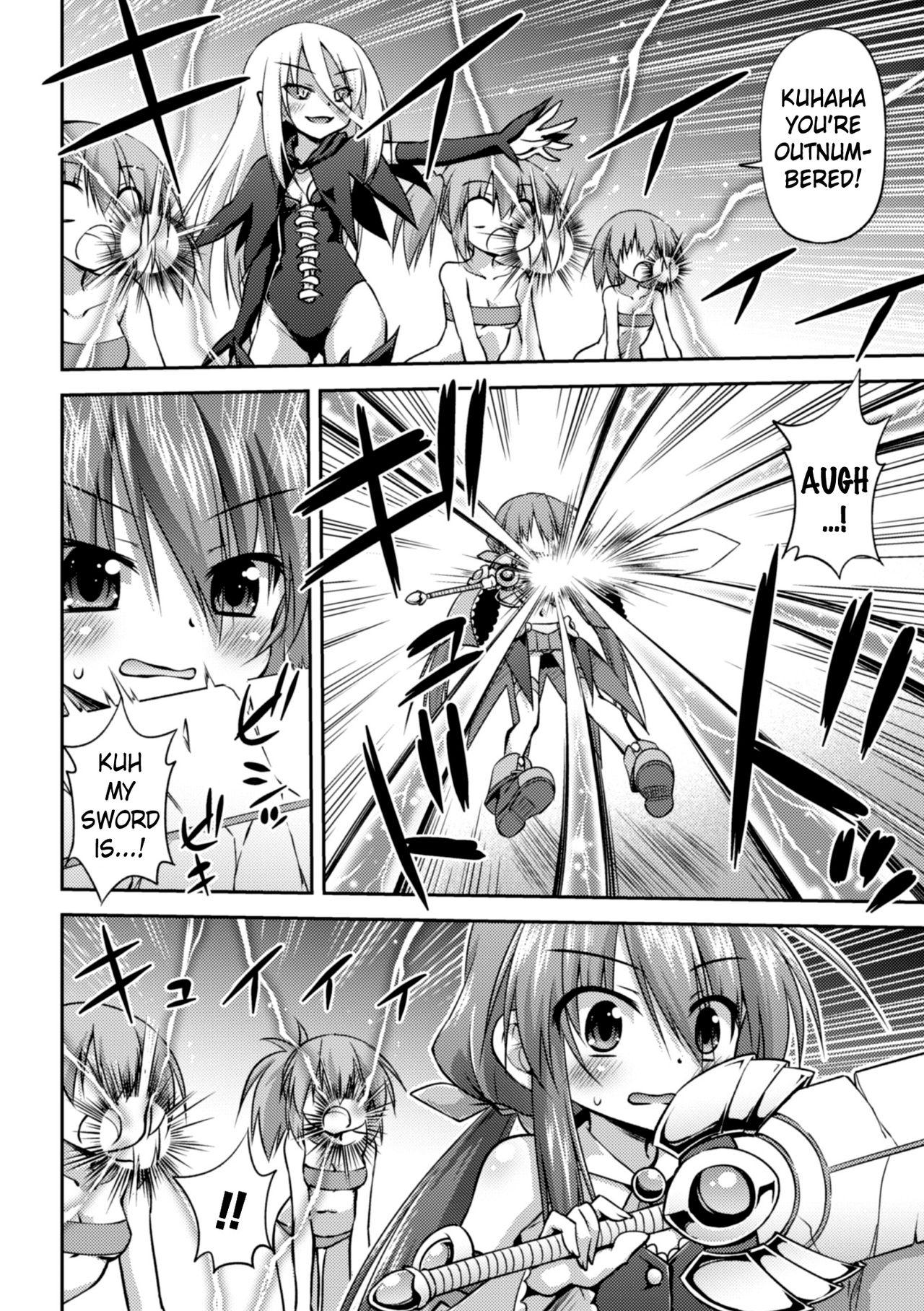 Utterly Fallen Magic Swordswoman | ochihateru mahou kenshi page 2 full