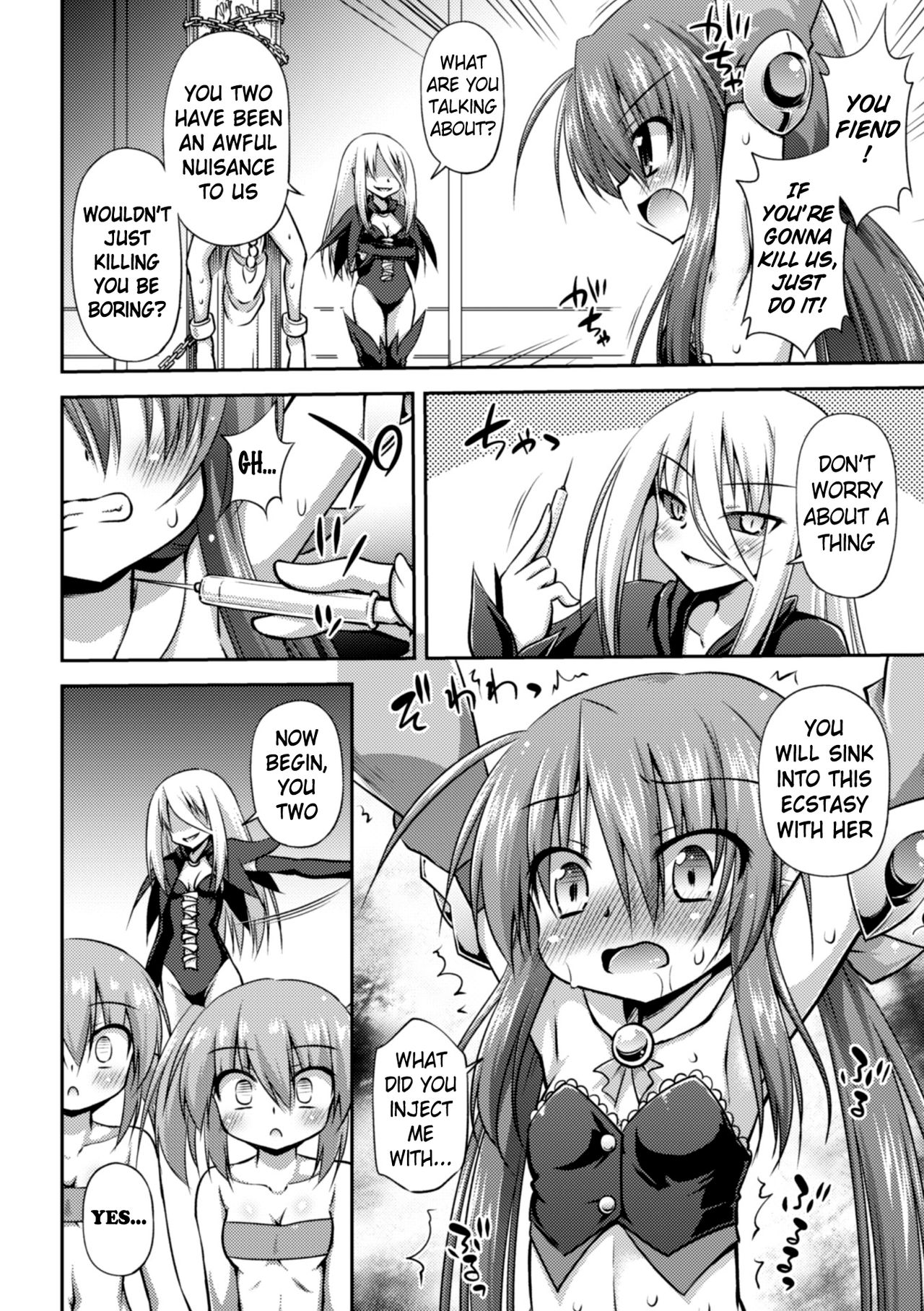 Utterly Fallen Magic Swordswoman | ochihateru mahou kenshi page 6 full