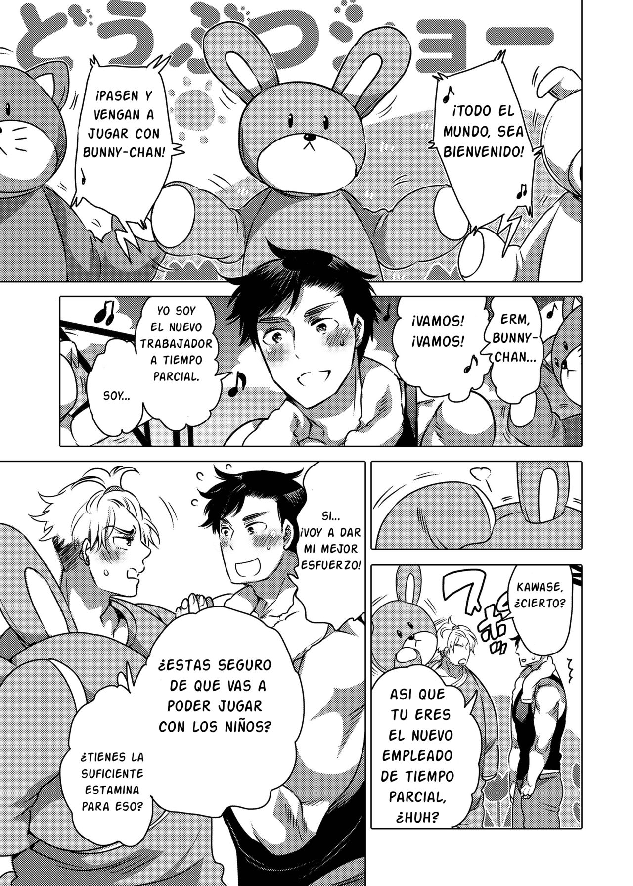 Kigurumi Shori Ana Beit-kun page 2 full