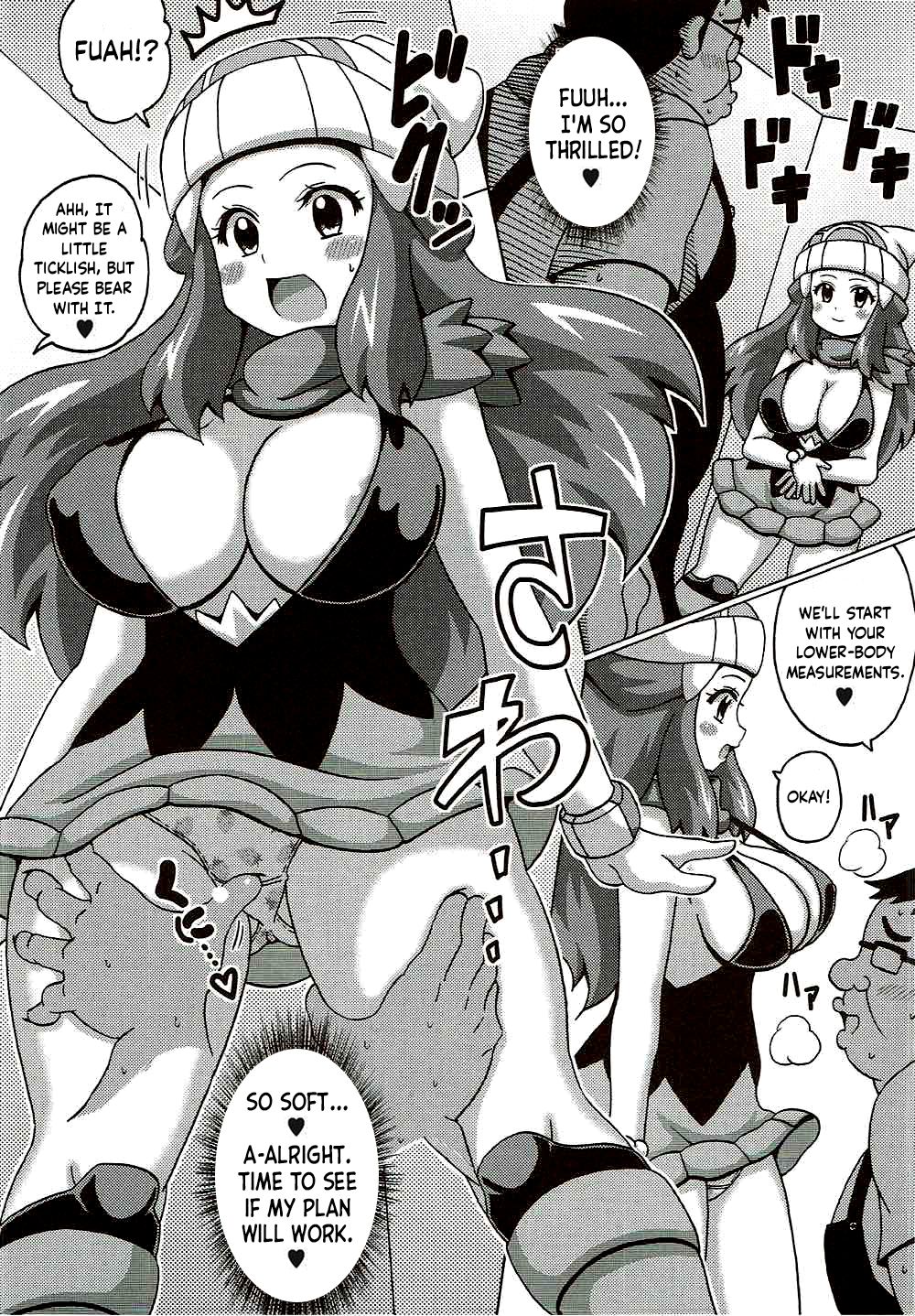 Hikari na Hon  | Dawn Book page 5 full