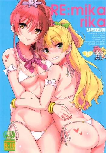 (Utahime Teien 23) [Esora Note (Majima Shiroyuki)] RE:mika rika (THE IDOLM@STER CINDERELLA GIRLS) [Korean] cover