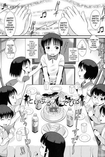 [Minion] Triple Petit Devils (Lolita Dreamy Drip) [English] [tub] [Digital] cover