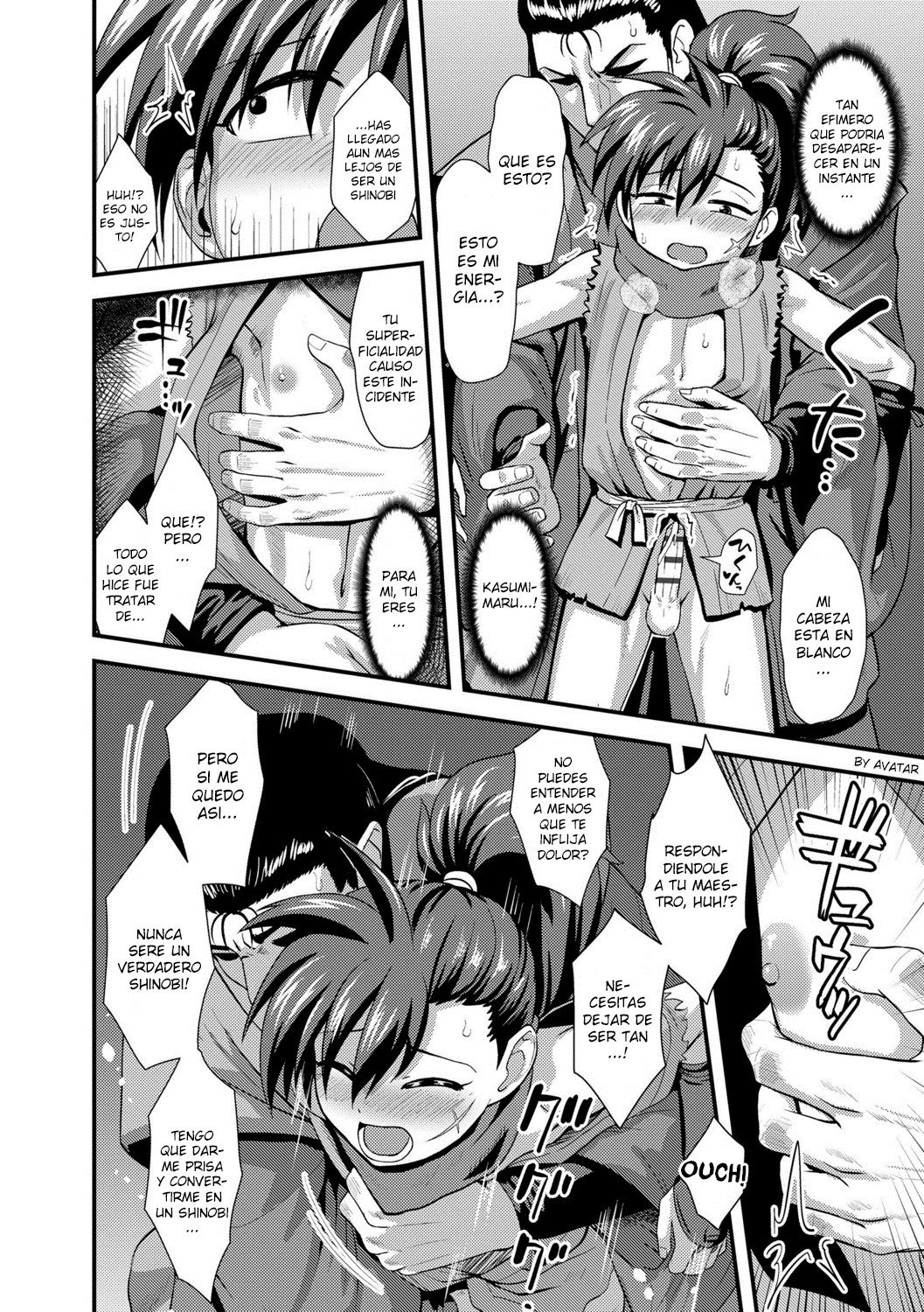 Eigou no Toki page 8 full