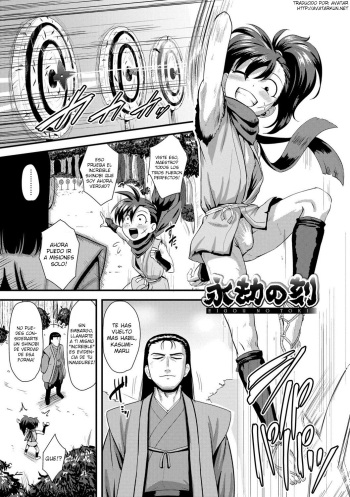 [Nagi Ichi] Eigou no Toki (Kappatsu Shounen Kanshasai) [Spanish] [TrapFansub] cover