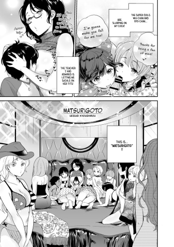 [I-Raf-you (Uesugi Kyoushirou)] Matsurigoto (MM Vol. 50 Shumatsu wa Oppai ni Yosete♥) [English] {Hennojin} [Digital] cover