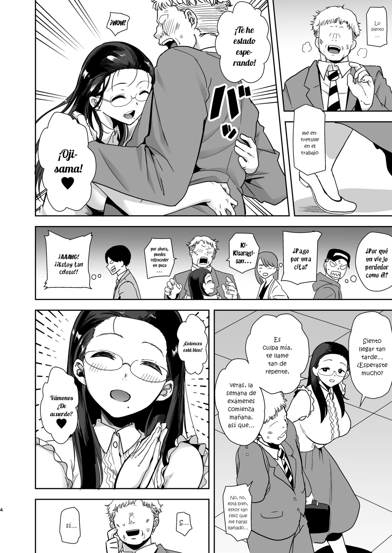 Seika Jogakuin Koutoubu Kounin Sao Oji-san 1-5 page 3 full